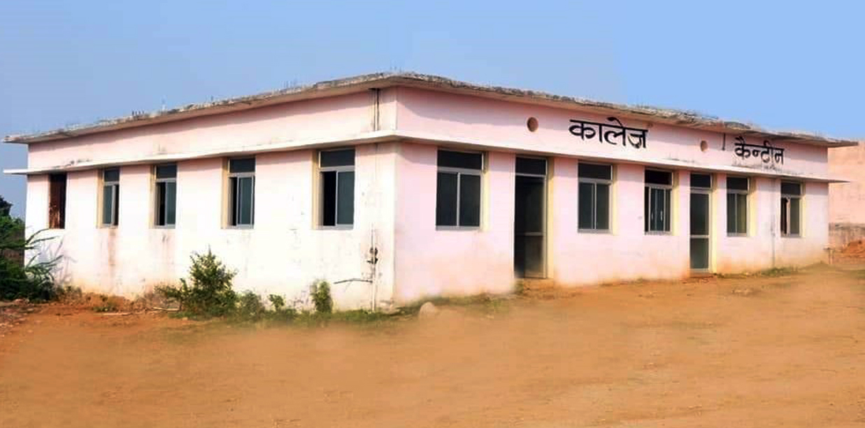Canteen